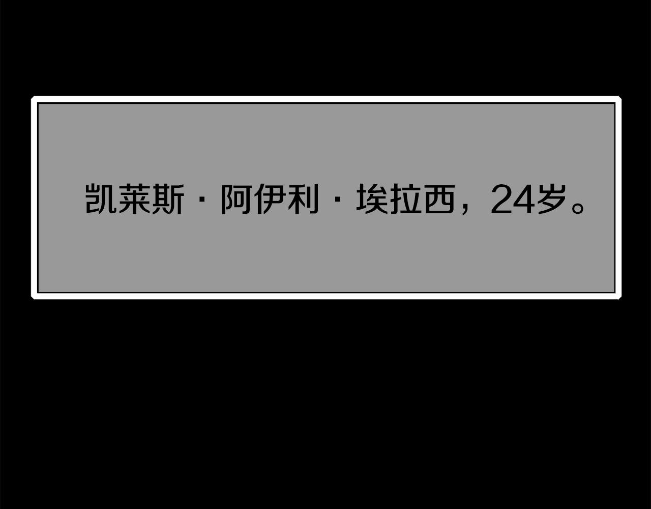 第75话 心跳加速的原因115