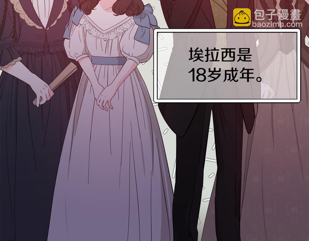 第75话 心跳加速的原因117