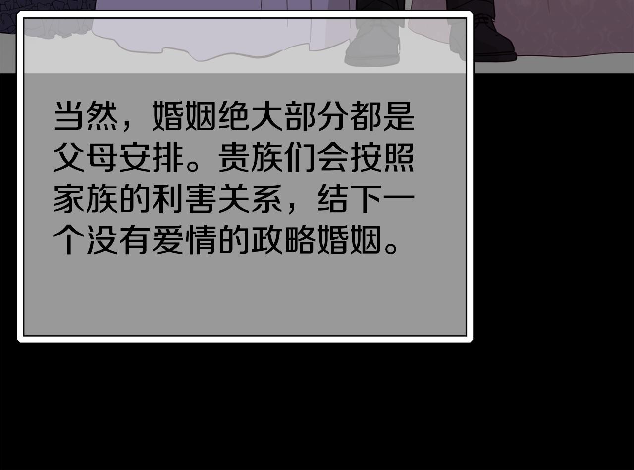 第75话 心跳加速的原因118