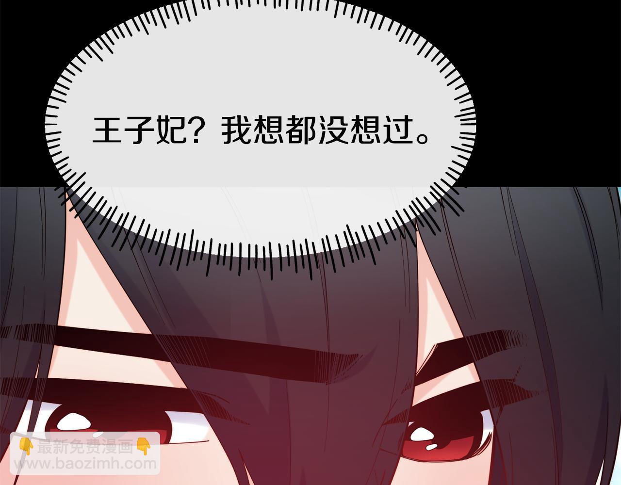 第75话 心跳加速的原因124