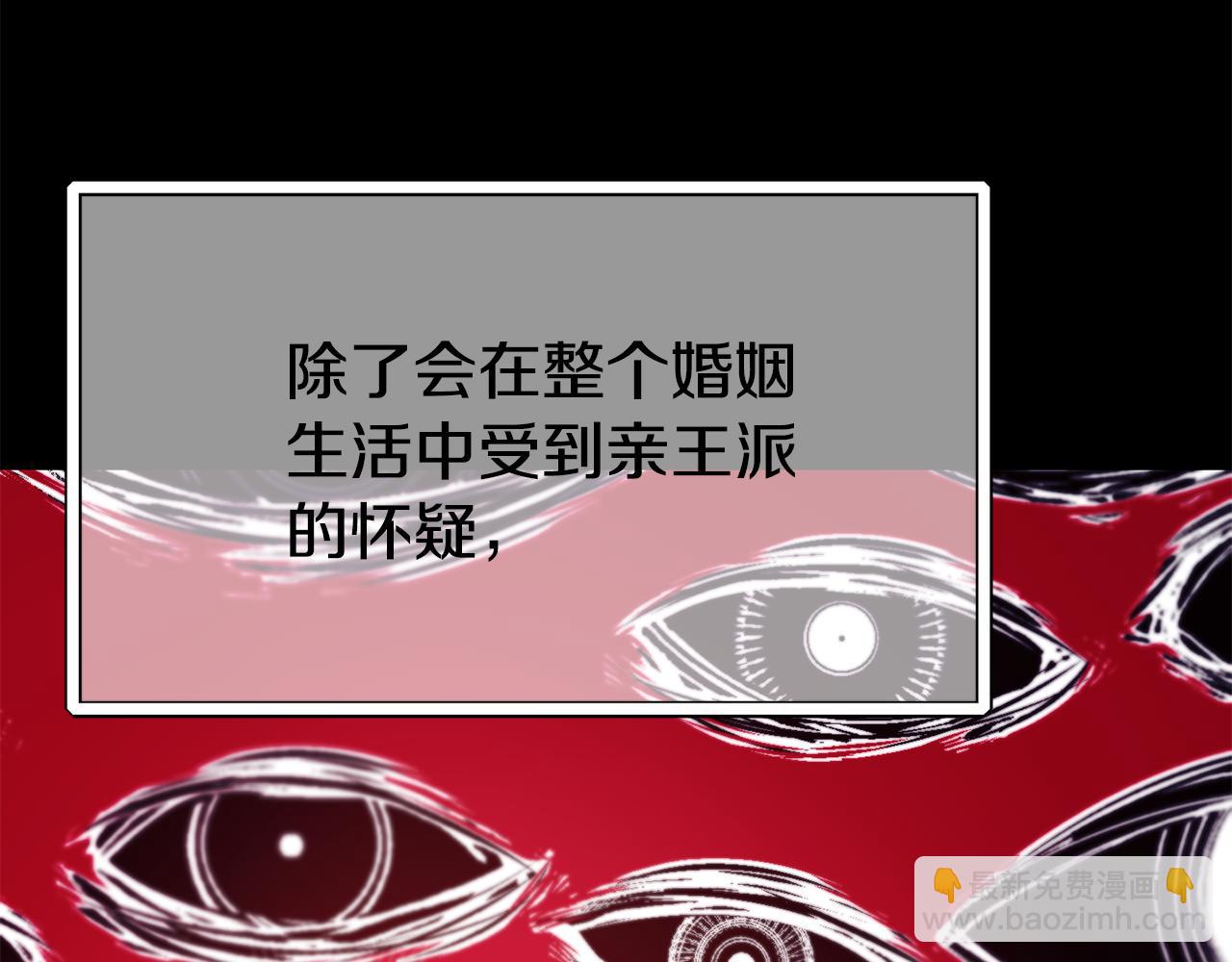 第75话 心跳加速的原因127