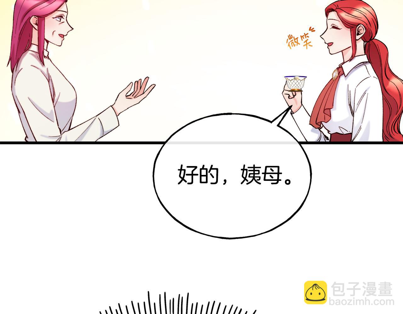 第75话 心跳加速的原因13