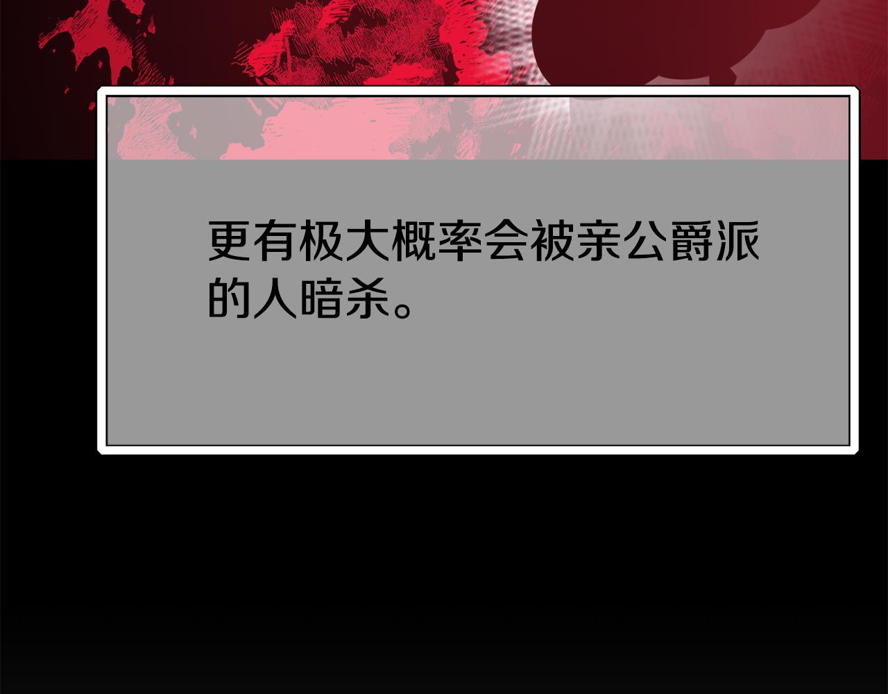 第75话 心跳加速的原因131