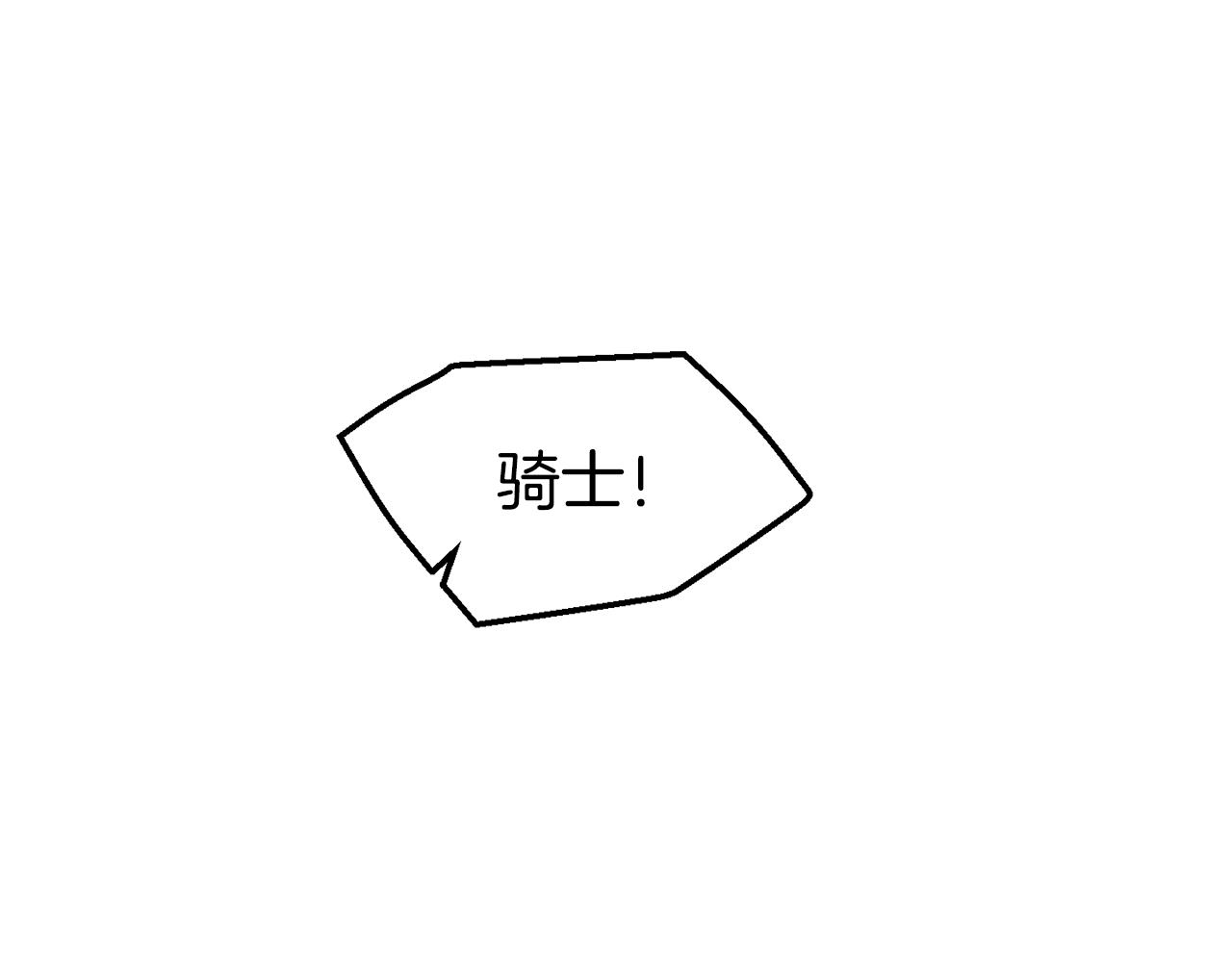 第75话 心跳加速的原因138