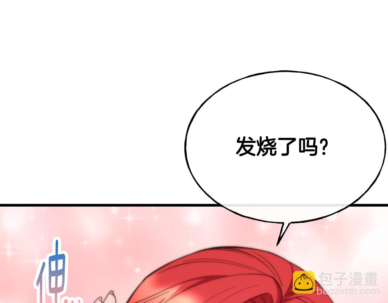 第75话 心跳加速的原因141