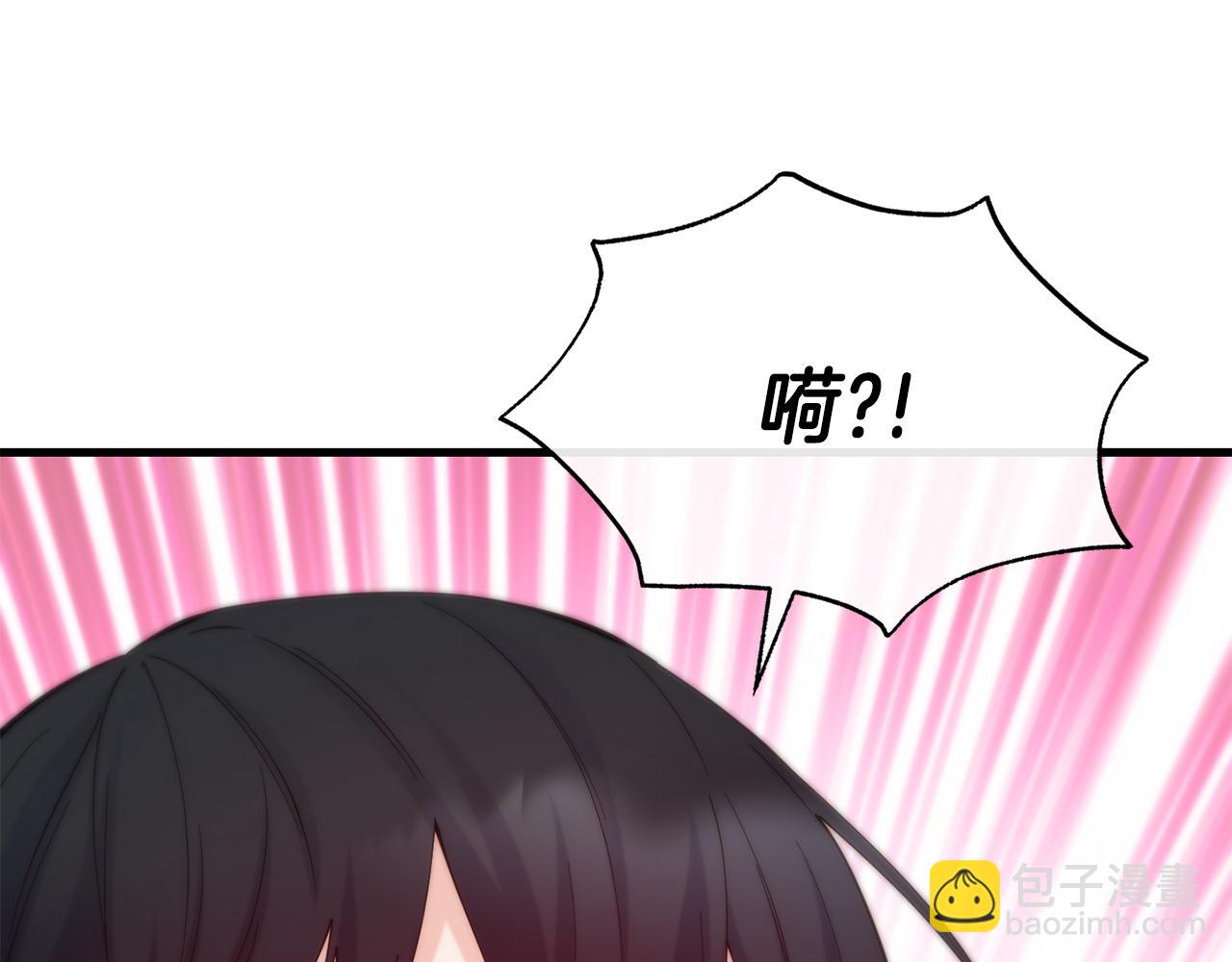 第75话 心跳加速的原因144