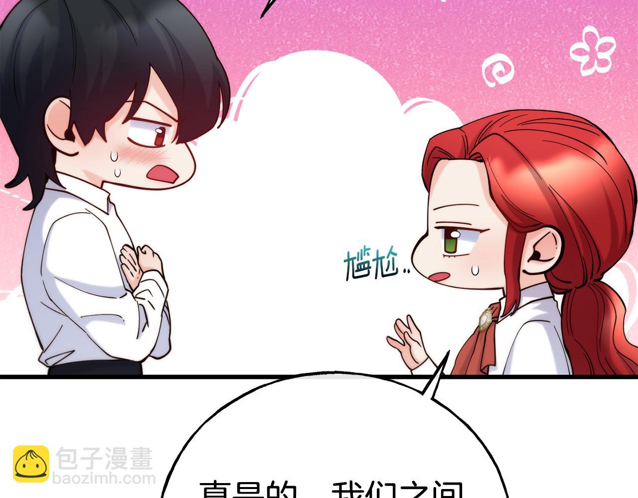 第75话 心跳加速的原因148