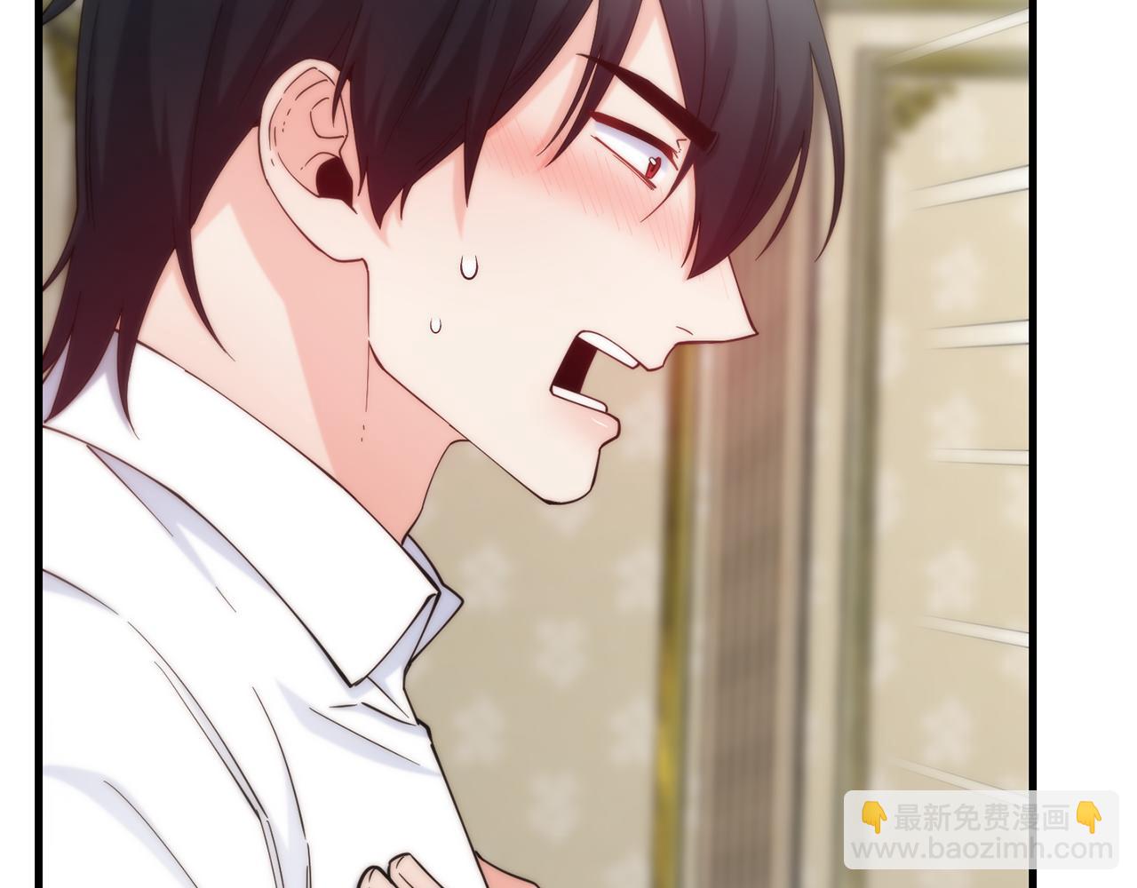 第75话 心跳加速的原因150