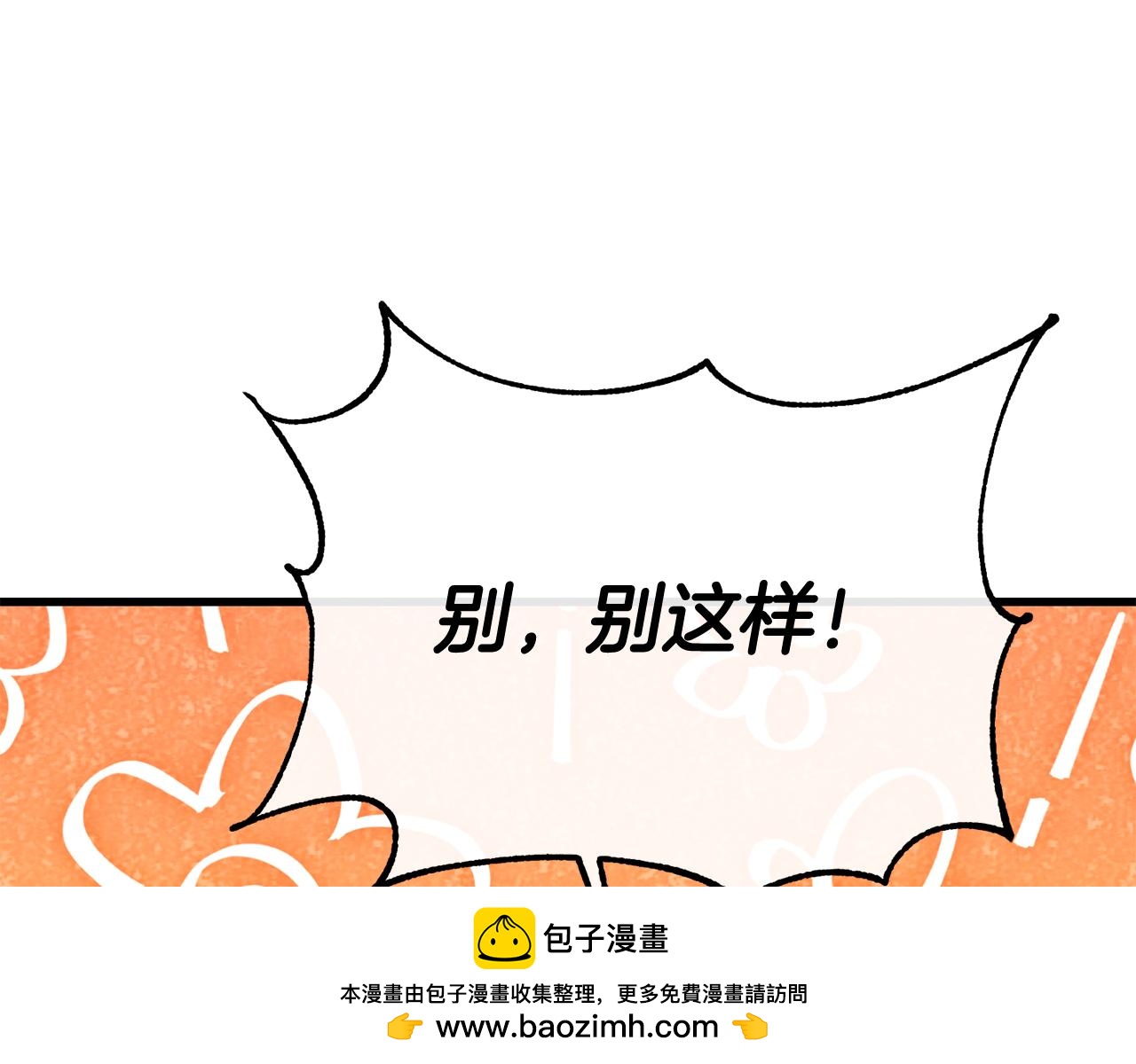 第75话 心跳加速的原因157