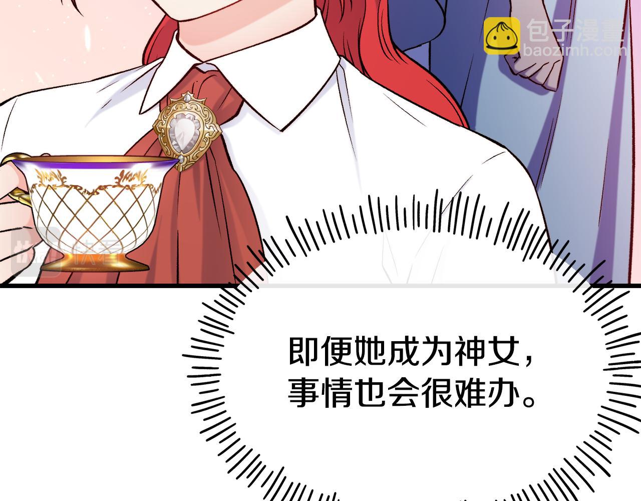 第75话 心跳加速的原因16