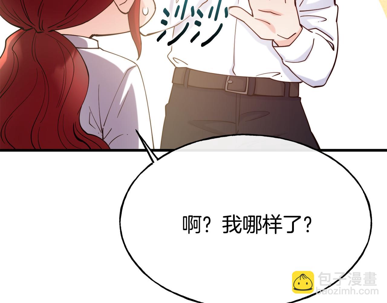第75话 心跳加速的原因163