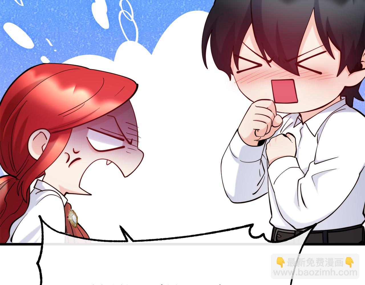 第75话 心跳加速的原因165