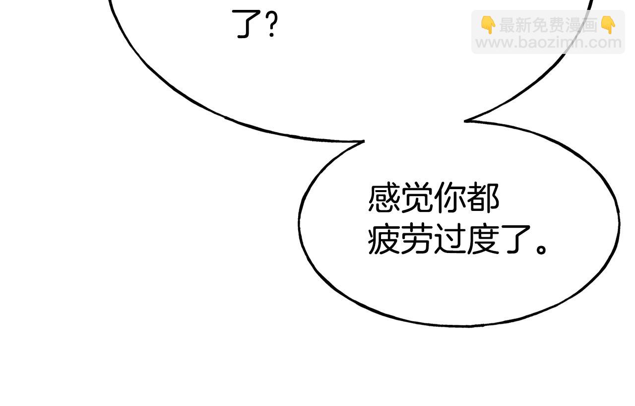 第75话 心跳加速的原因169