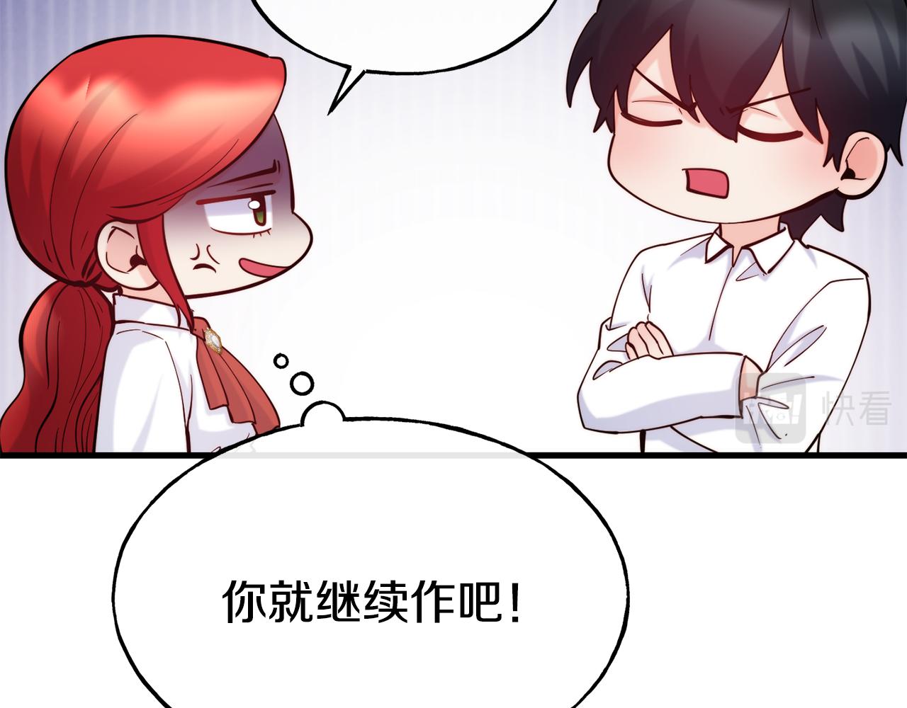 第75话 心跳加速的原因171