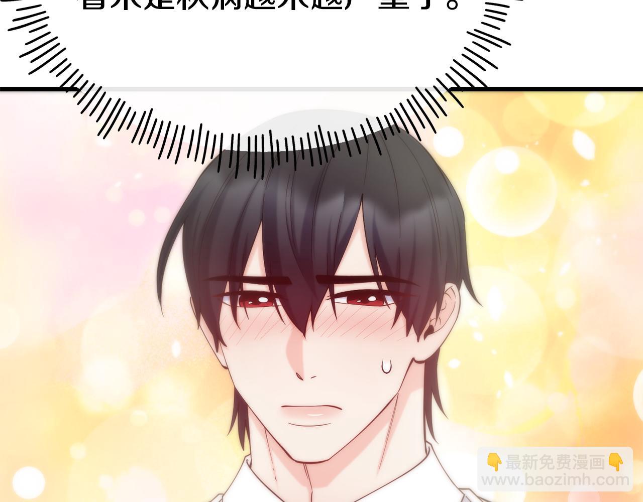 第75话 心跳加速的原因173