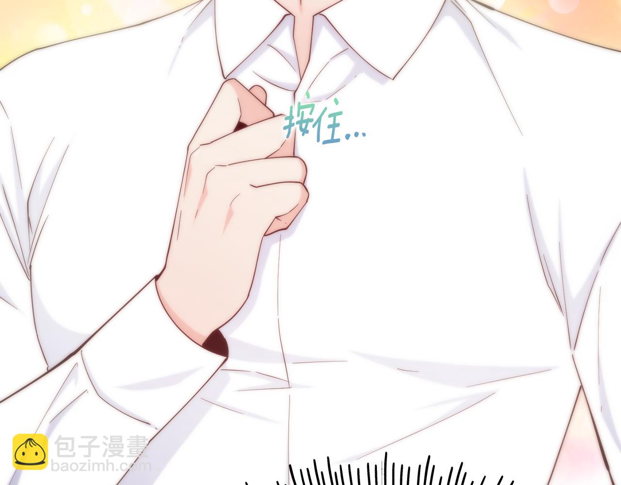 第75话 心跳加速的原因174