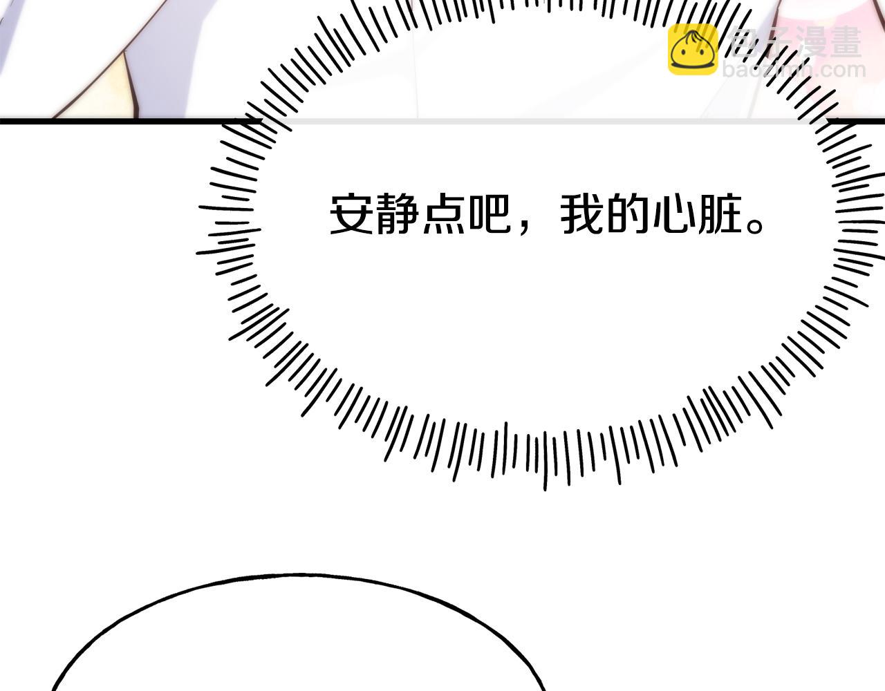 第75话 心跳加速的原因175