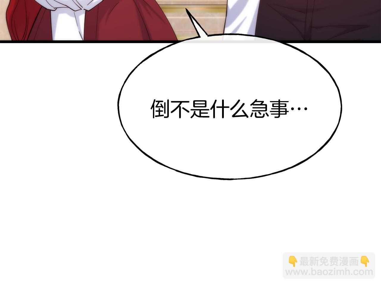 第75话 心跳加速的原因178