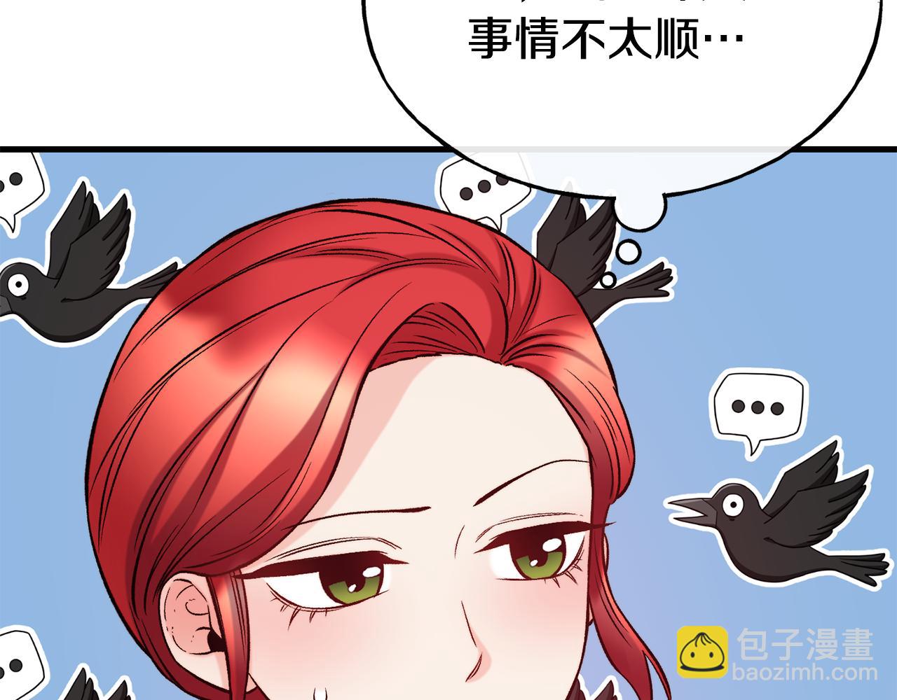 第75话 心跳加速的原因23