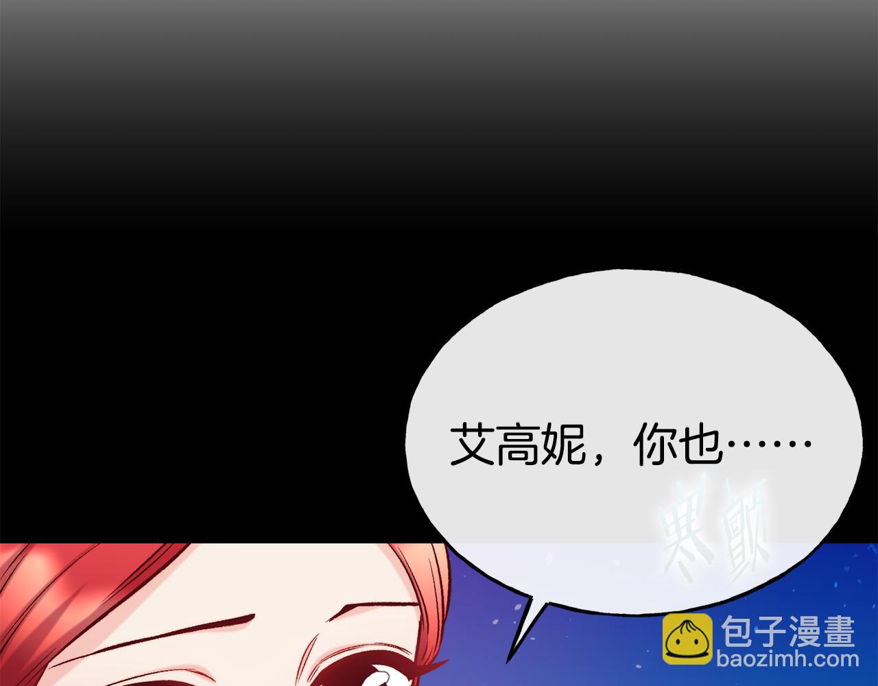第75话 心跳加速的原因26