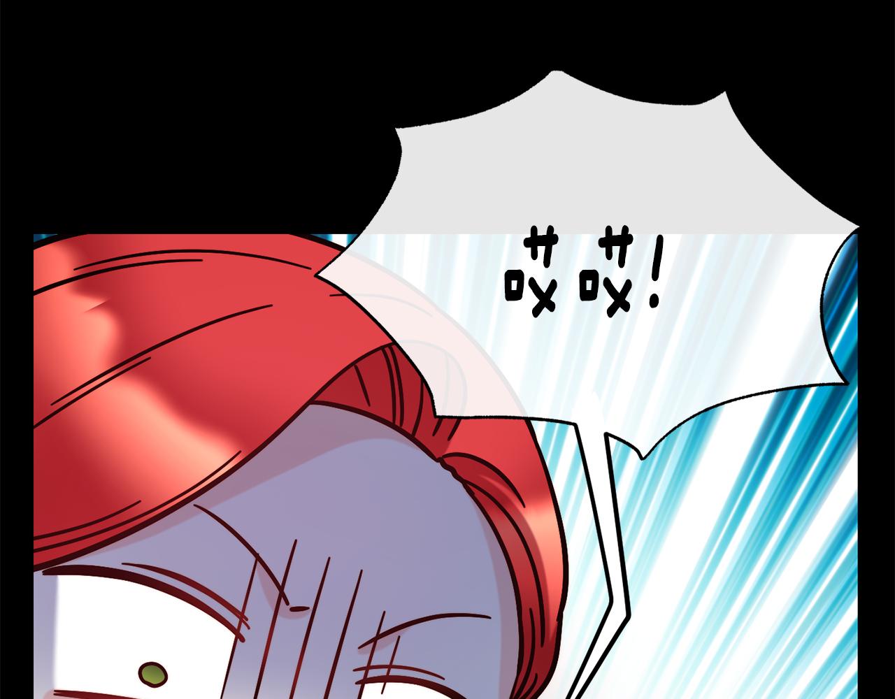 第75话 心跳加速的原因29