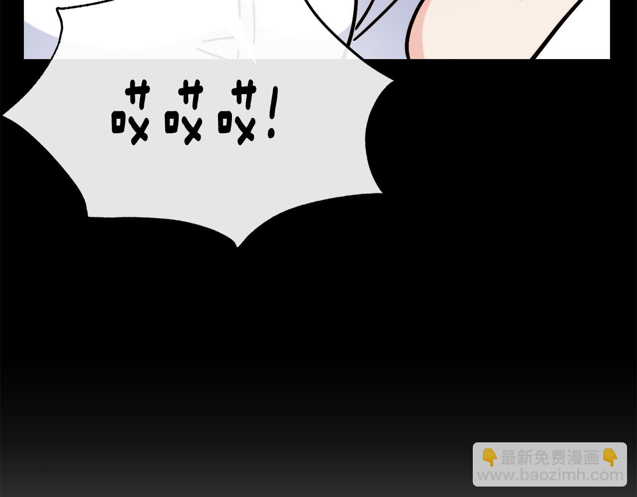 第75话 心跳加速的原因31