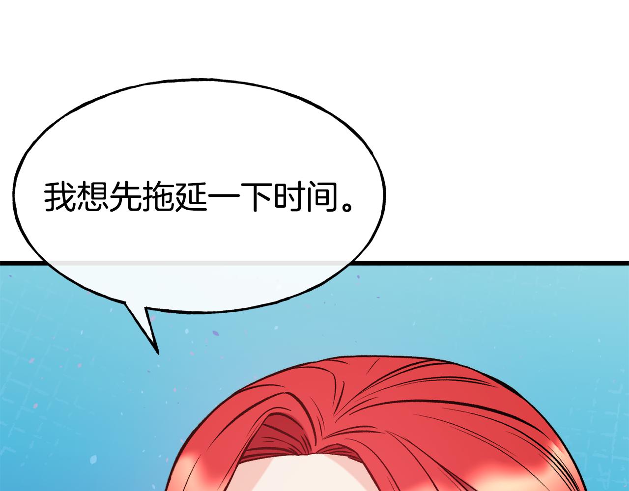 第75话 心跳加速的原因4