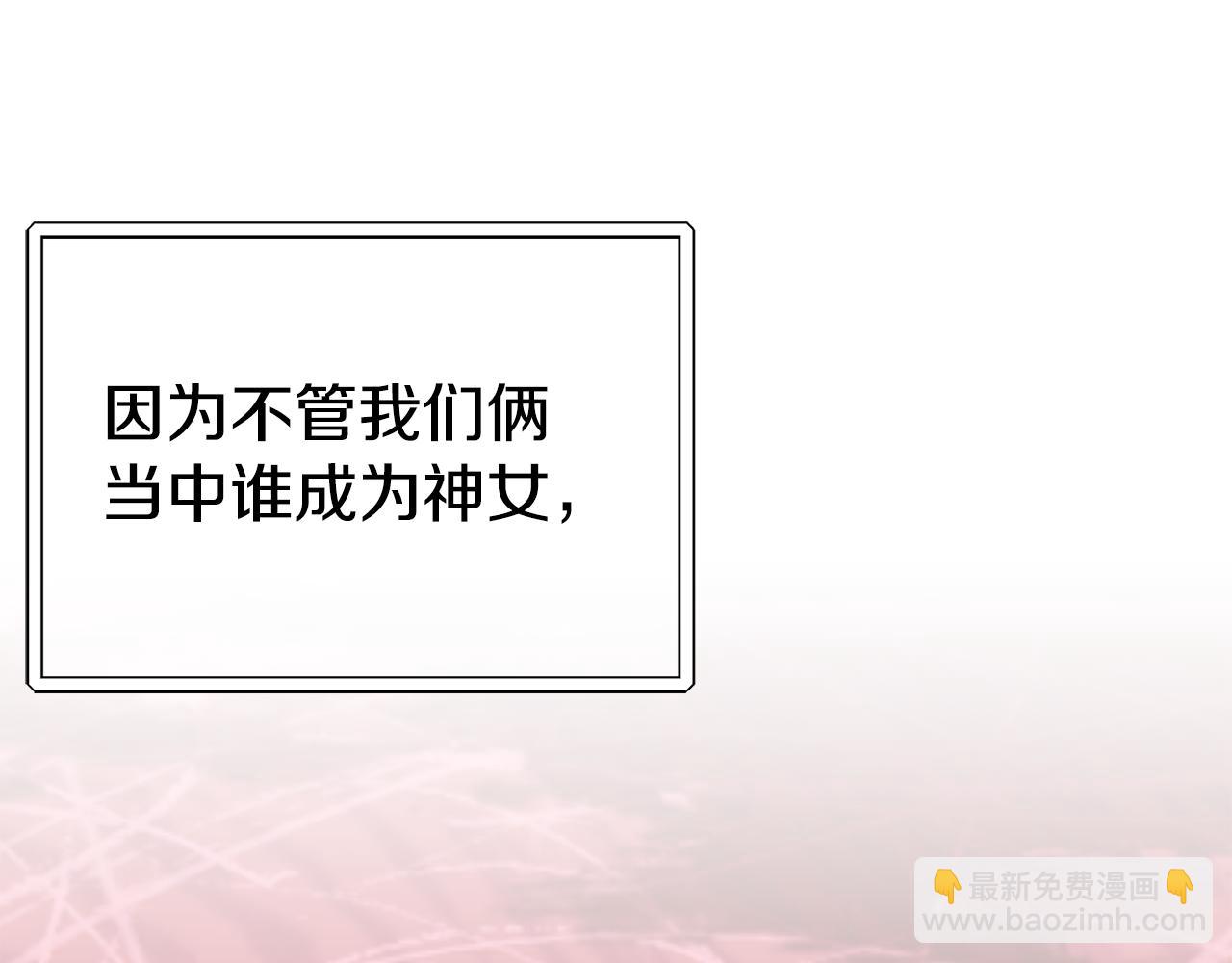 第75话 心跳加速的原因43