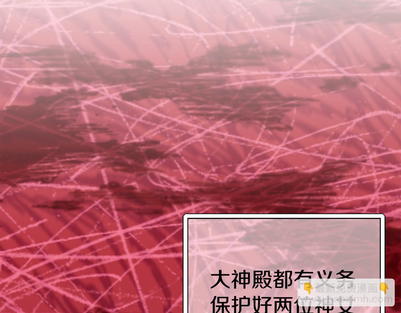 第75话 心跳加速的原因44