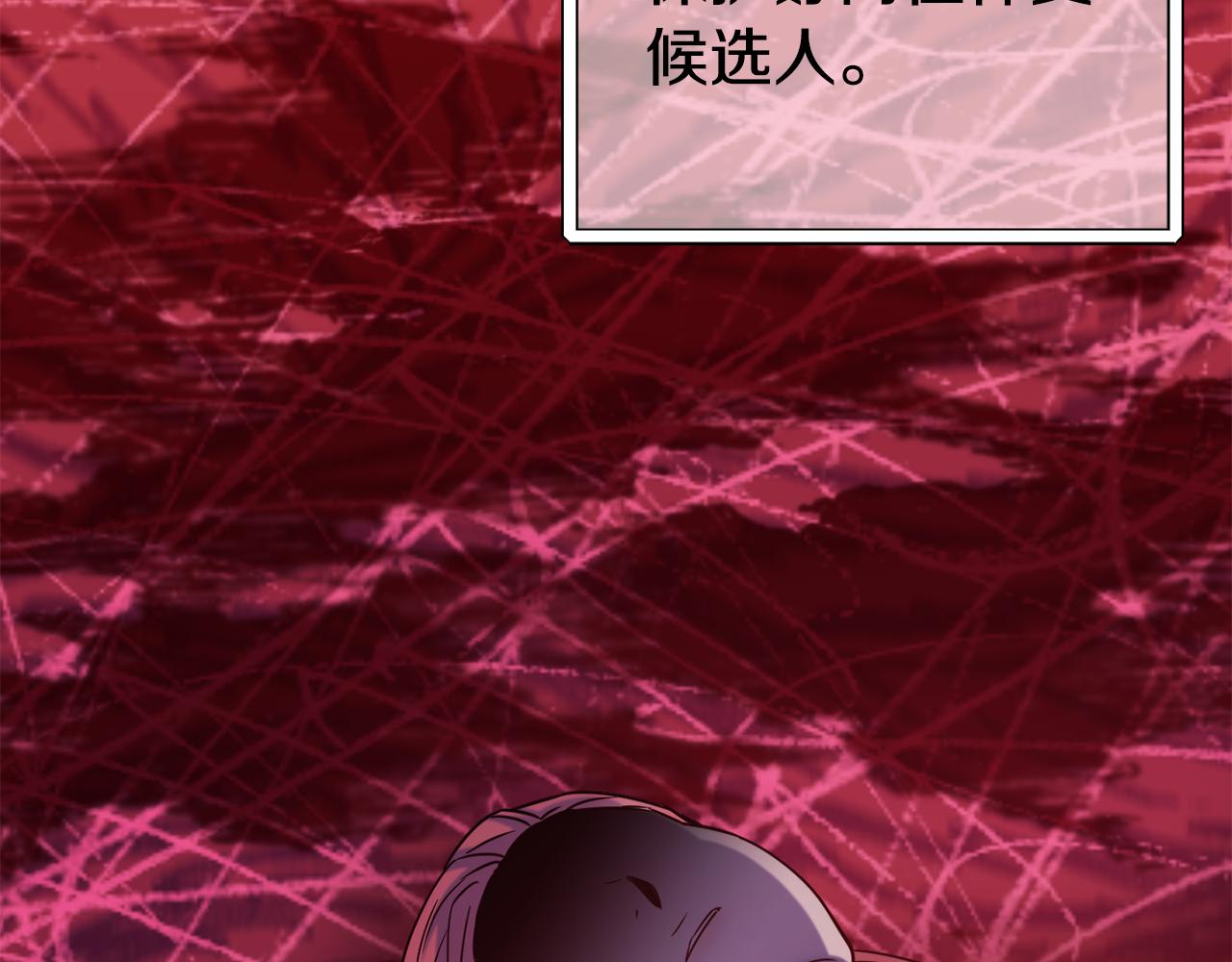 第75话 心跳加速的原因45