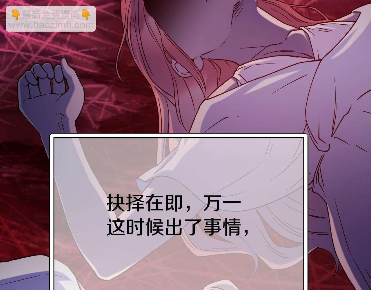 第75话 心跳加速的原因50