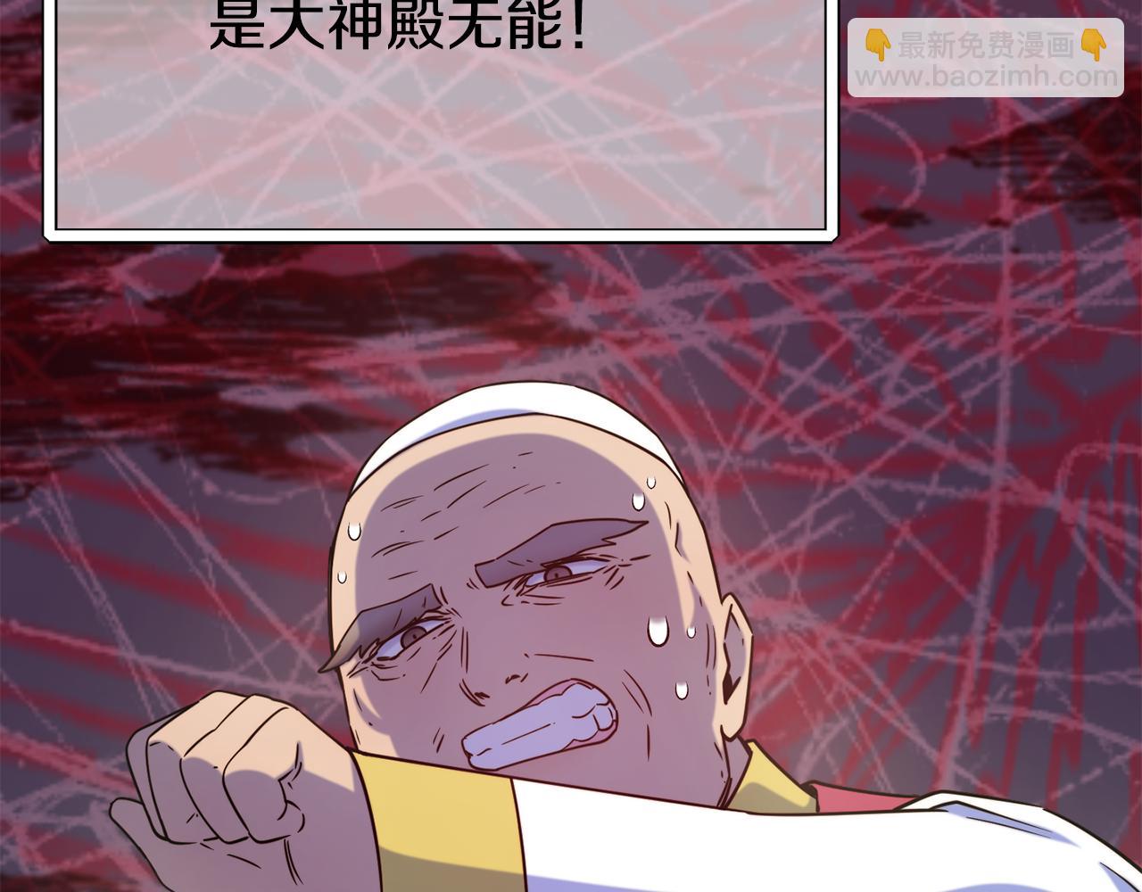 第75话 心跳加速的原因54
