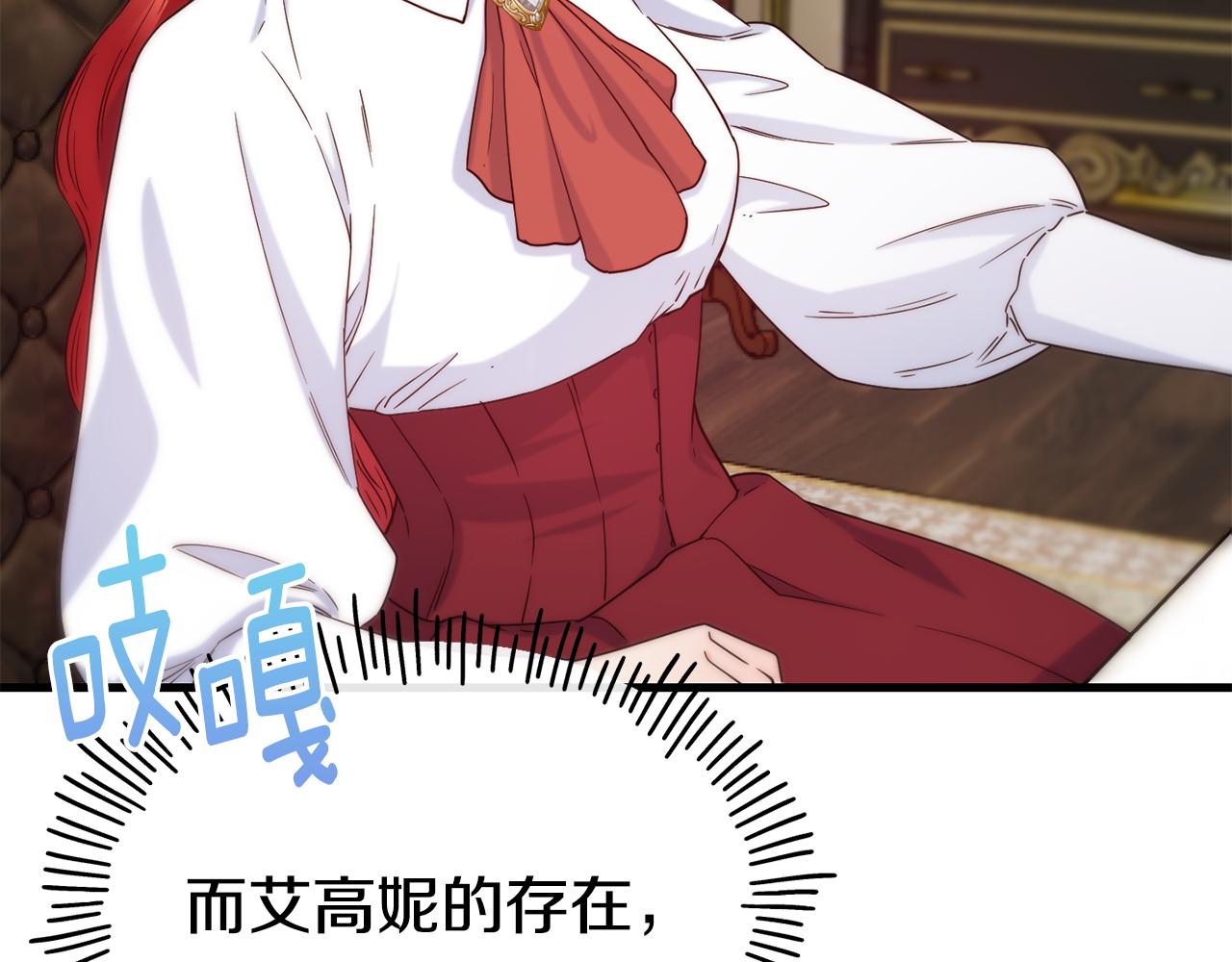 第75话 心跳加速的原因68