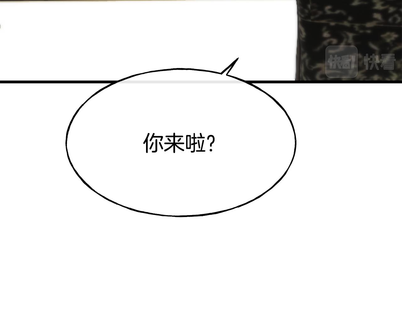 第75话 心跳加速的原因74