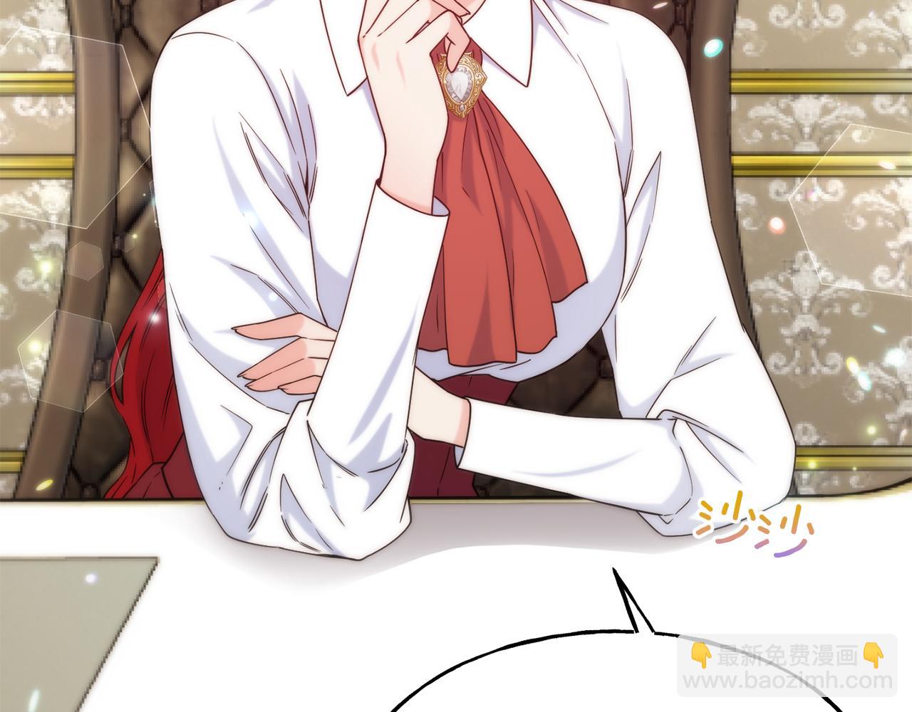 第75话 心跳加速的原因76