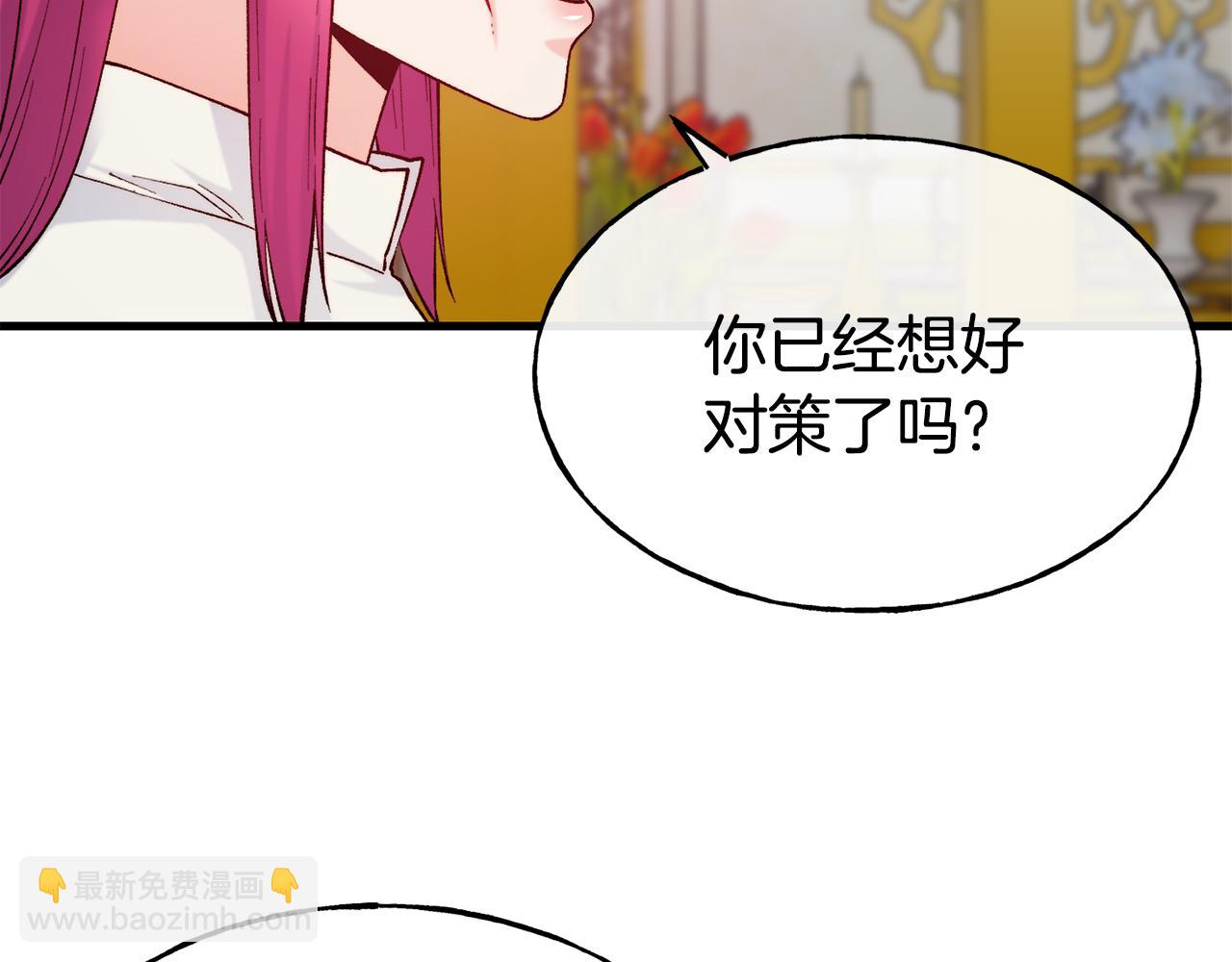 第75话 心跳加速的原因8