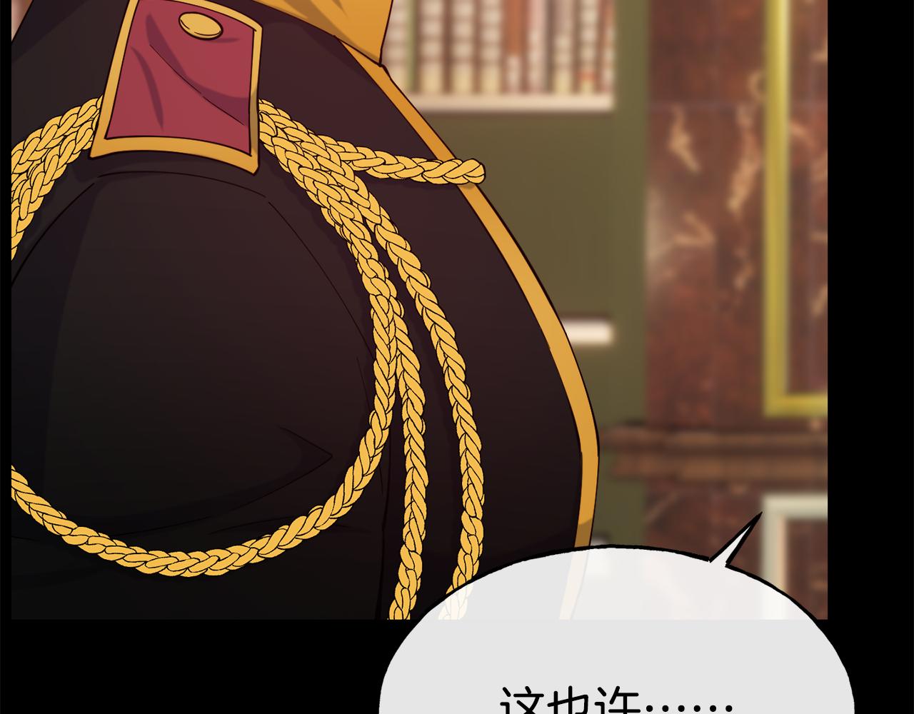 第75话 心跳加速的原因87