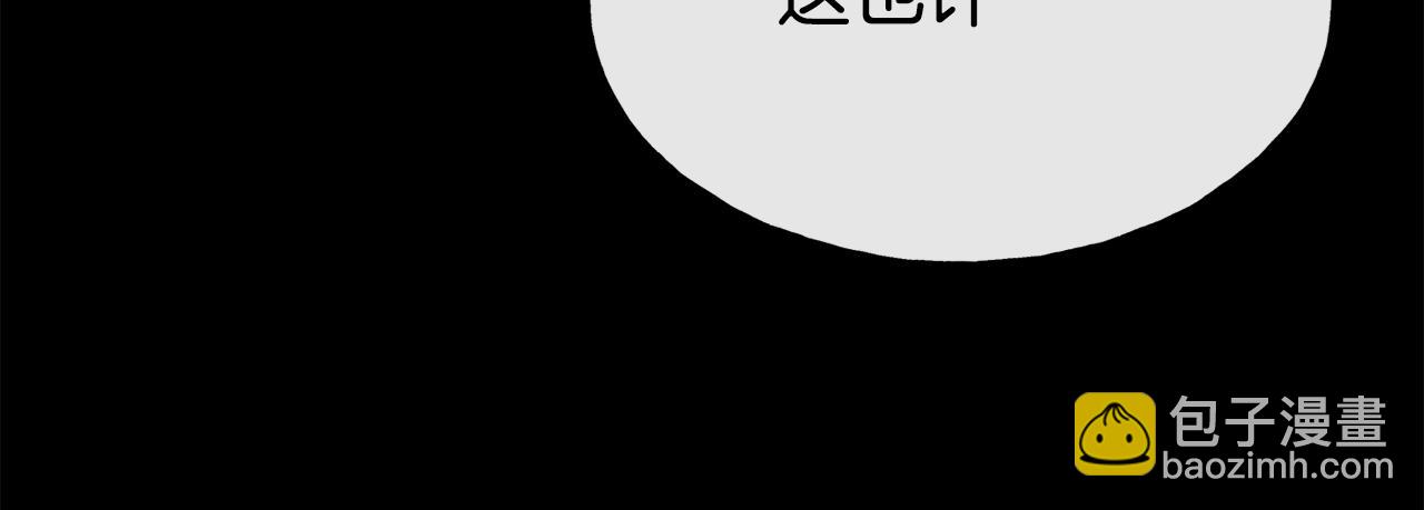 第75话 心跳加速的原因88