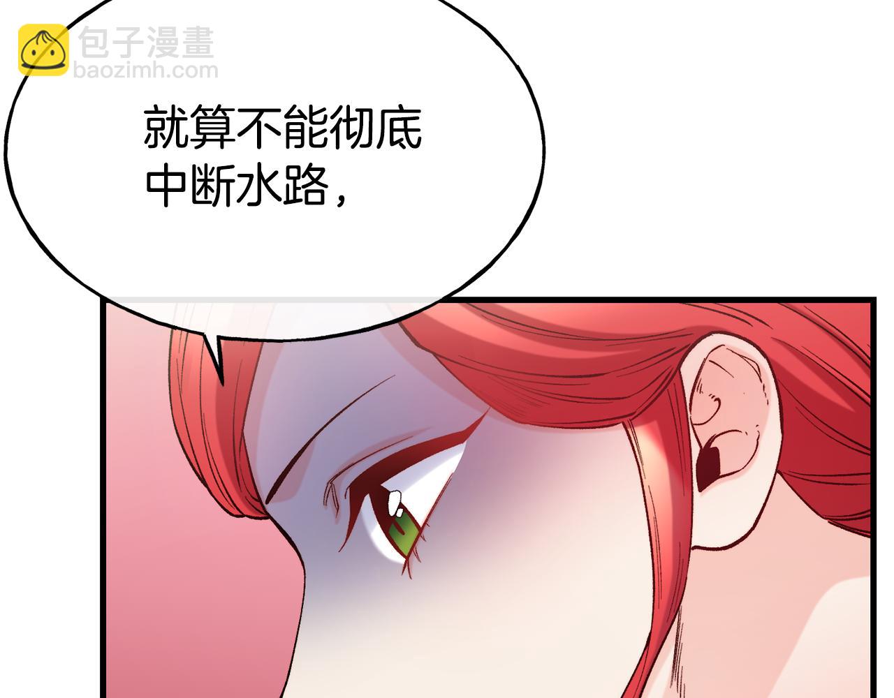 第75话 心跳加速的原因9