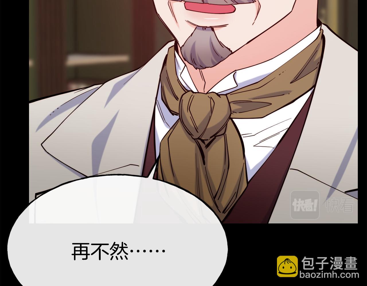 第75话 心跳加速的原因93