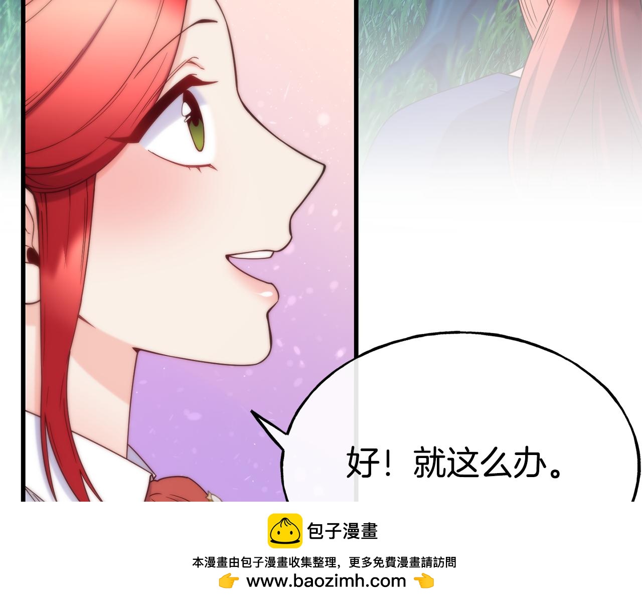 第76话 秘密朋友103