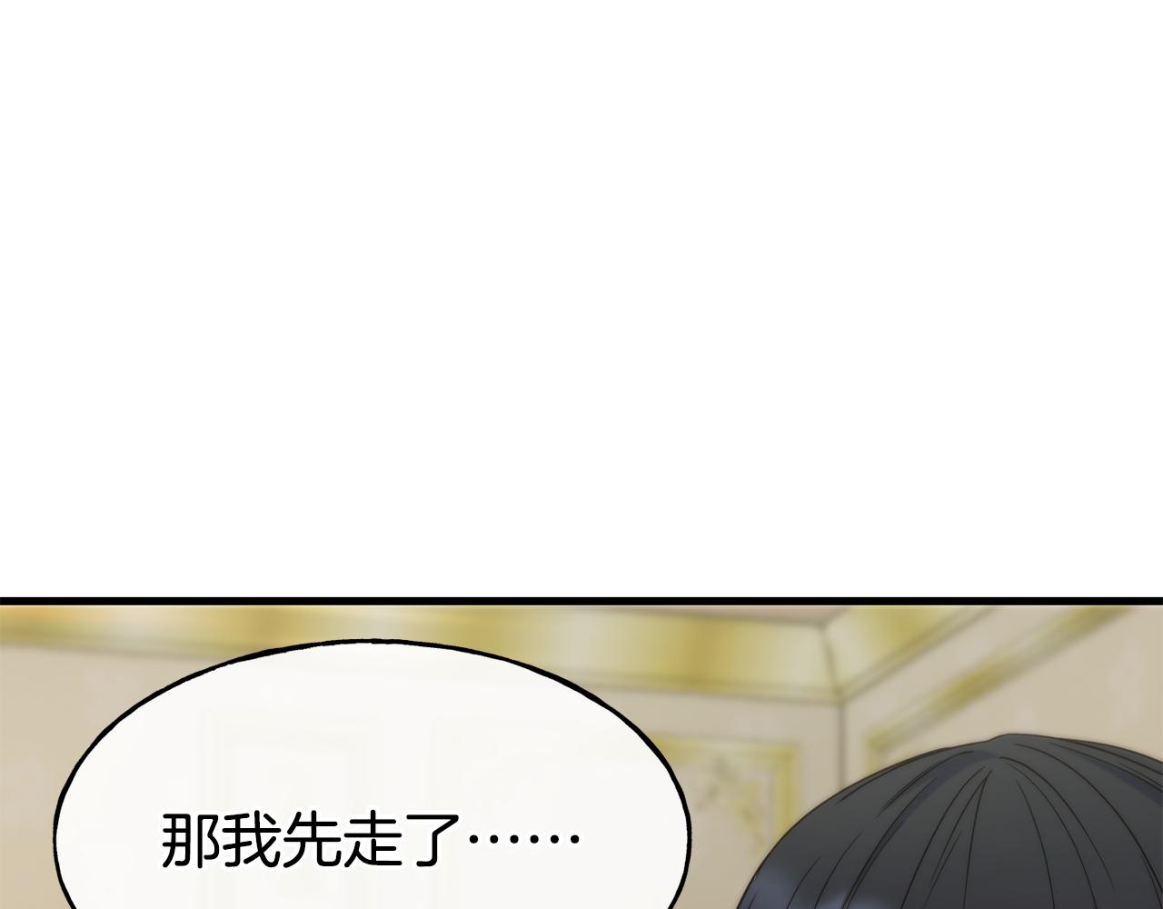 第76话 秘密朋友109