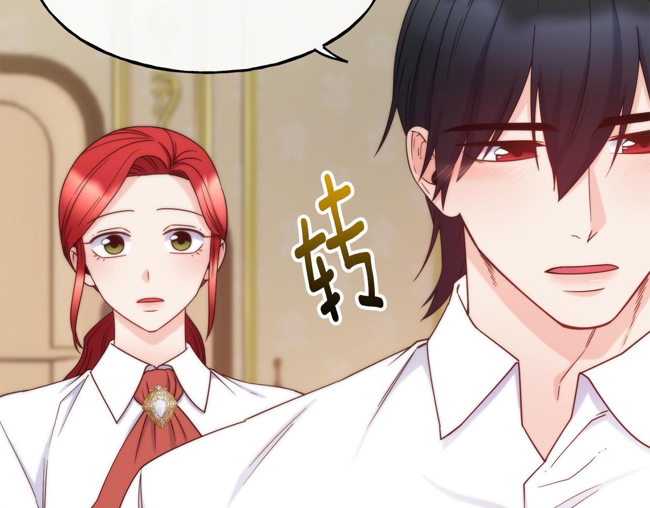 第76话 秘密朋友110