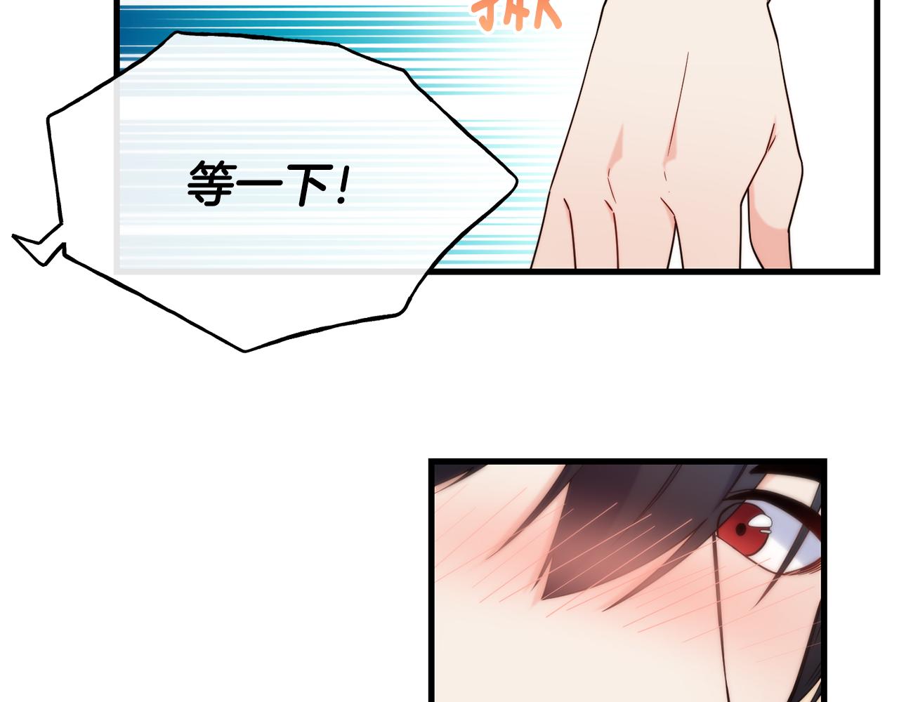 第76话 秘密朋友115