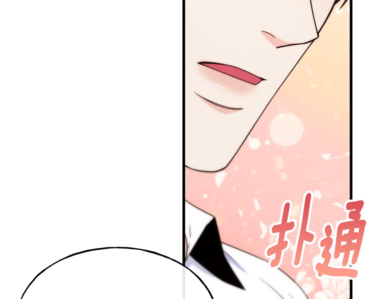 第76话 秘密朋友116