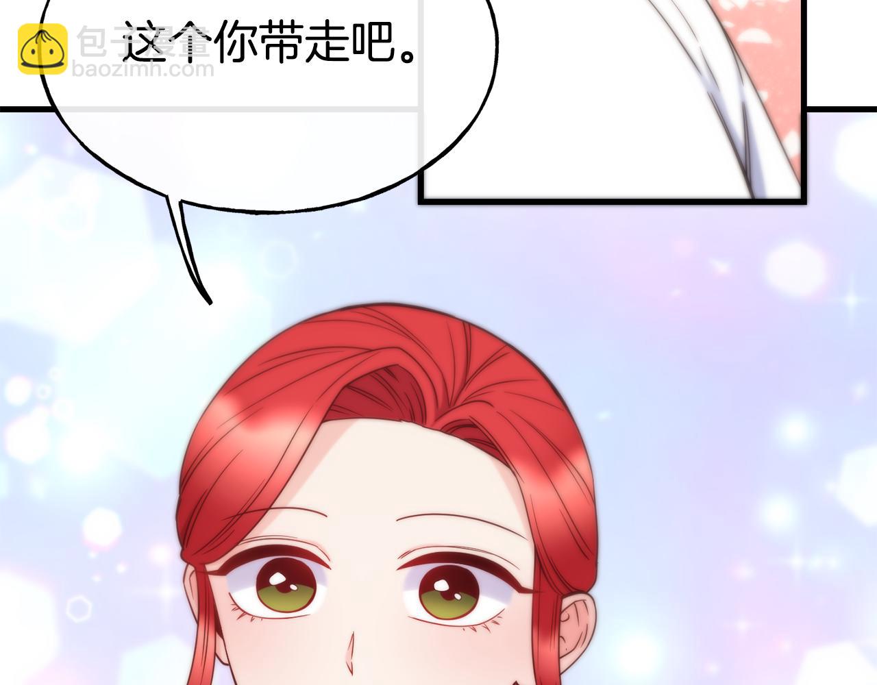 第76话 秘密朋友117