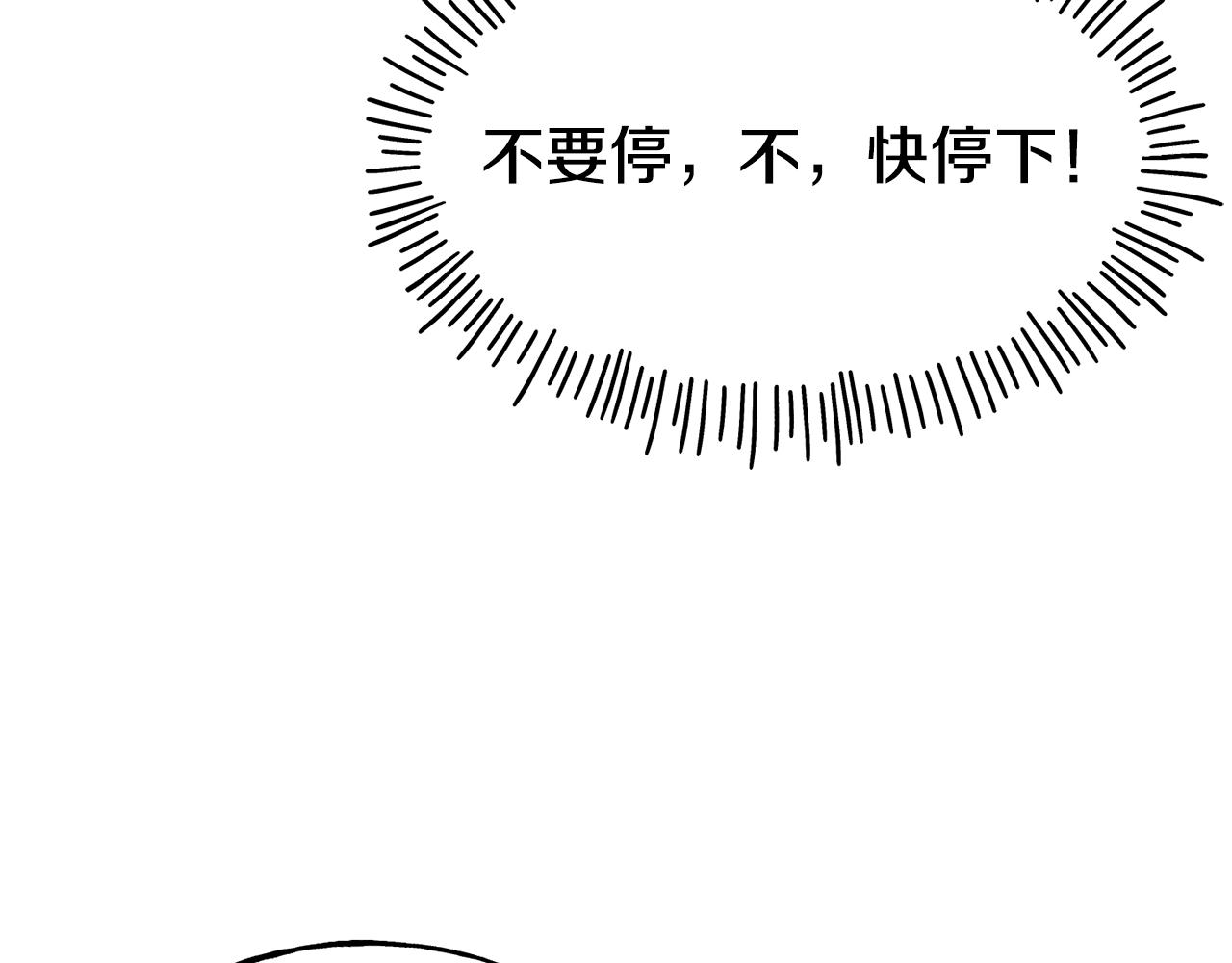 第76话 秘密朋友123