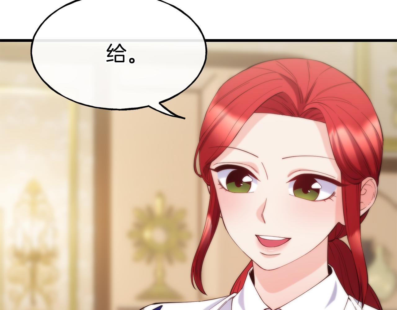 第76话 秘密朋友124