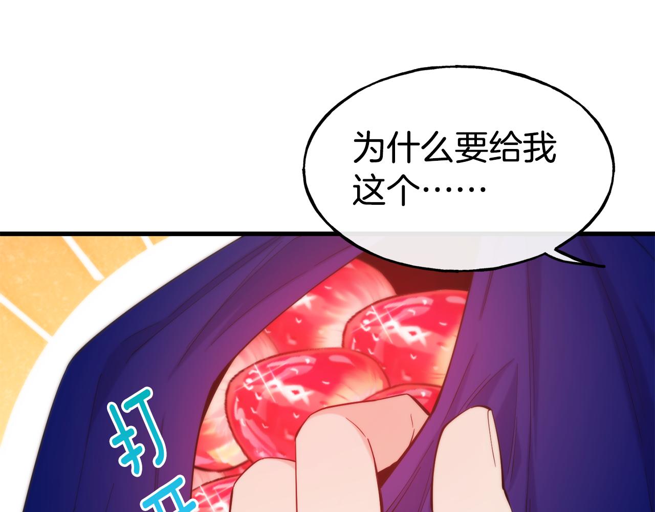 第76话 秘密朋友128