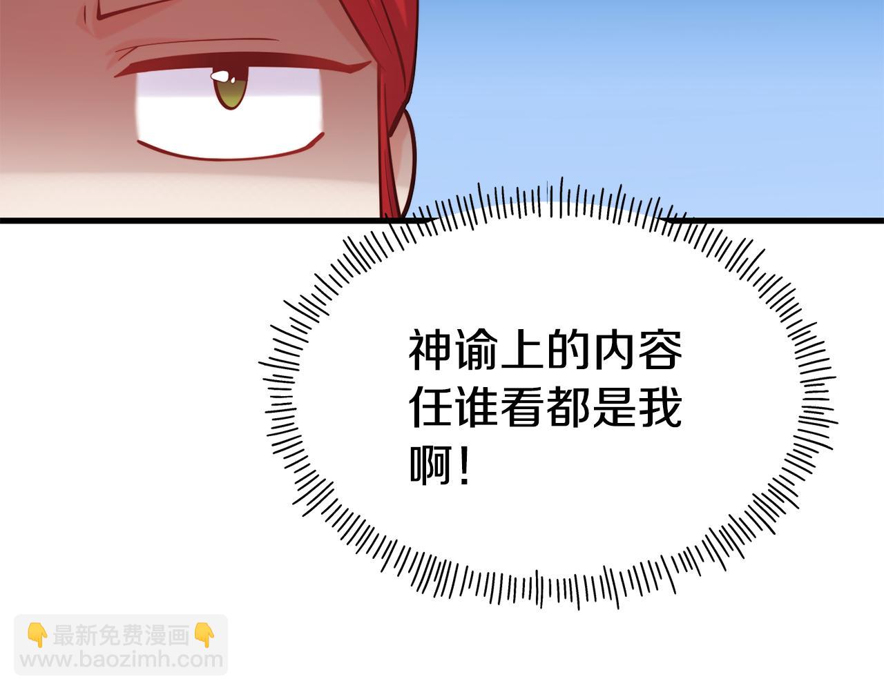 第76话 秘密朋友13